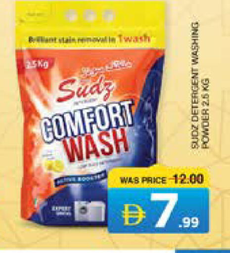 available at Seven Emirates Supermarket in UAE - Abu Dhabi