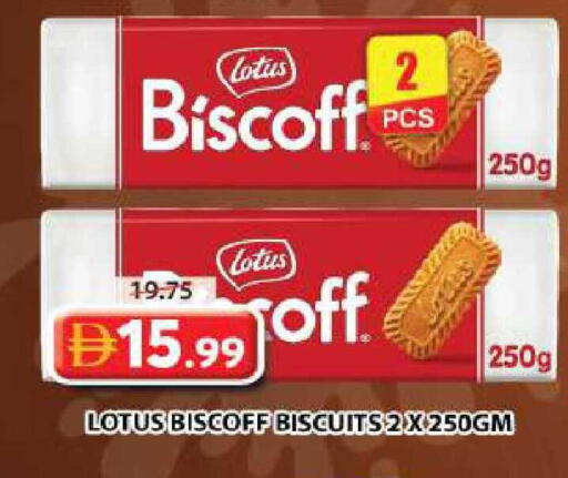 available at جراند هايبر ماركت in الإمارات العربية المتحدة , الامارات - دبي