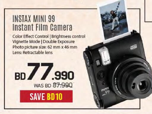 available at Sharaf DG in Bahrain