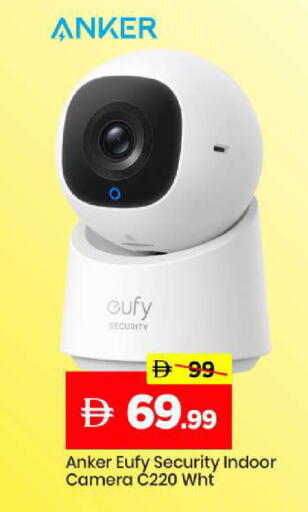 available at Mark & Save in UAE - Abu Dhabi