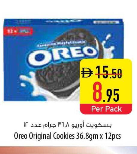 available at السفير ماركت in الإمارات العربية المتحدة , الامارات - أم القيوين‎