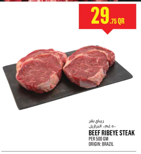 available at Monoprix in Qatar - Al Daayen