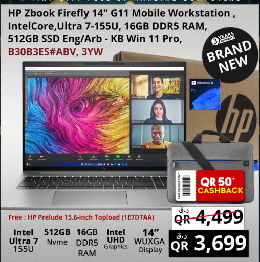 available at Prestige Computers in Qatar - Al Khor