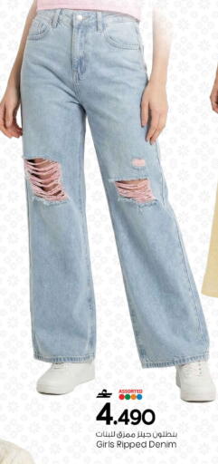 available at مارك & سايف in عُمان - صُحار‎