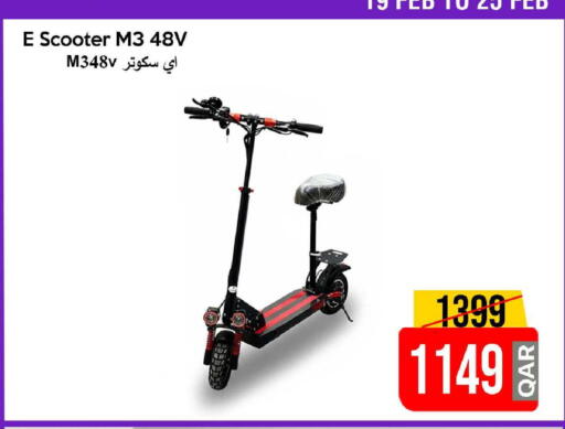 available at iCONNECT  in Qatar - Al Shamal