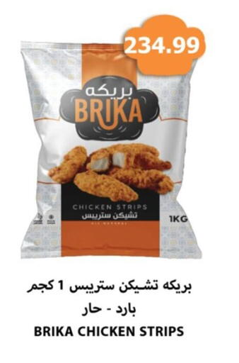 available at أولاد المحاوى in Egypt - القاهرة