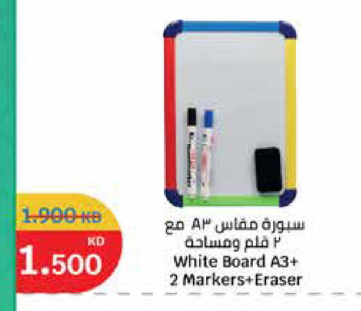 available at City Hypermarket in Kuwait - Ahmadi Governorate