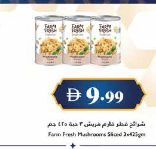 available at Trolleys Supermarket in UAE - Dubai