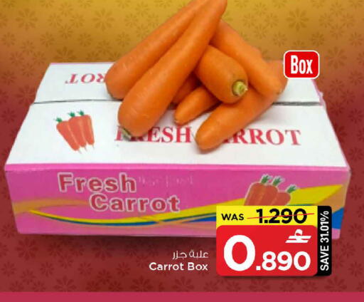 Carrot available at MARK & SAVE in Oman - Muscat