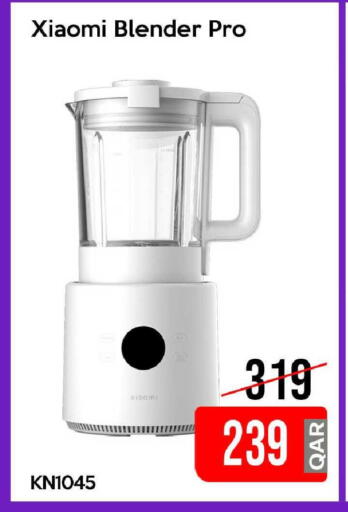 available at آي كونكت in قطر - الدوحة