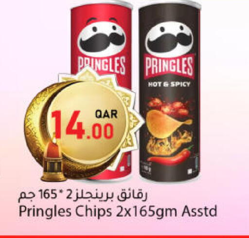 available at دانا ماركت in قطر - الشحانية