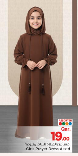 available at Mark & Save  in Qatar - Al Wakra