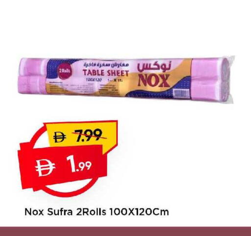 available at Mark & Save in UAE - Dubai