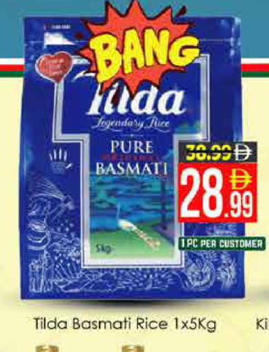 available at ايكو مول & ايكو هايبرماركت in الإمارات العربية المتحدة , الامارات - دبي