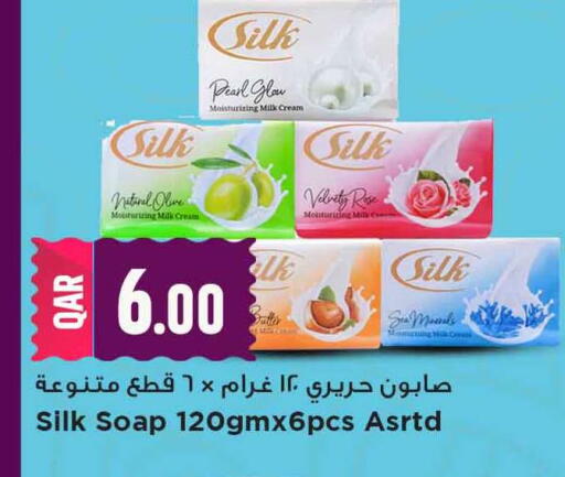 available at مرزا هايبرماركت in قطر - الشمال