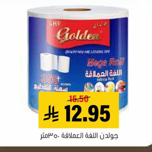 available at العامر للتسوق in مملكة العربية السعودية, السعودية, سعودية - الأحساء‎