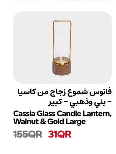 available at سنومارت in قطر - الخور