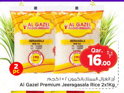 available at Mark & Save  in Qatar - Al Wakra