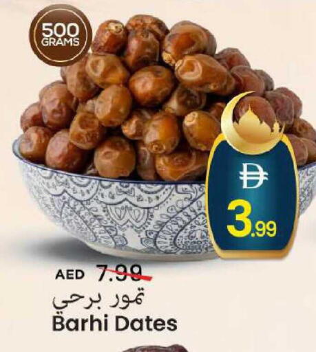 available at Mark & Save in UAE - Abu Dhabi