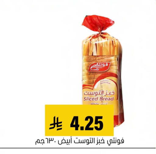 available at العامر للتسوق in مملكة العربية السعودية, السعودية, سعودية - الأحساء‎