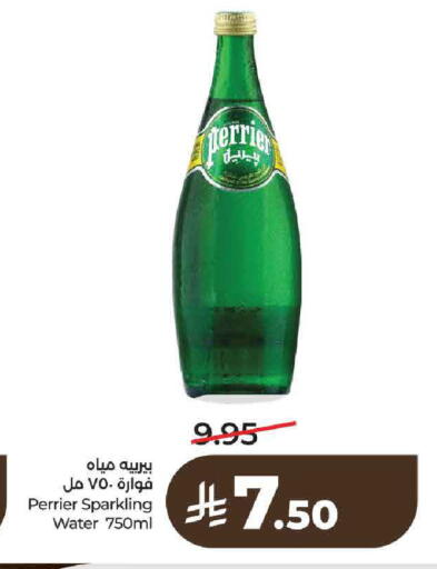available at لولو هايبرماركت in مملكة العربية السعودية, السعودية, سعودية - حائل‎
