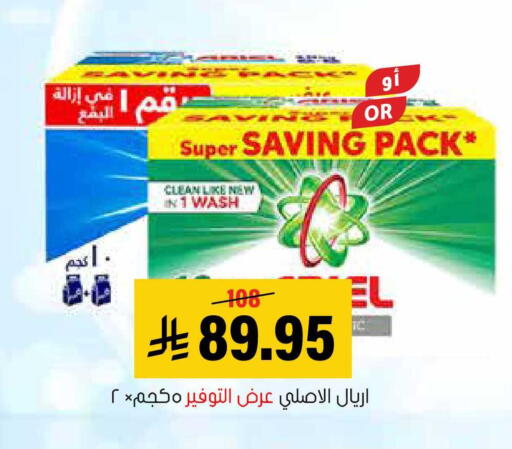 available at العامر للتسوق in مملكة العربية السعودية, السعودية, سعودية - الأحساء‎