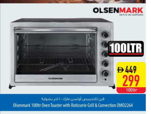 available at Safeer Market in UAE - Umm al Quwain