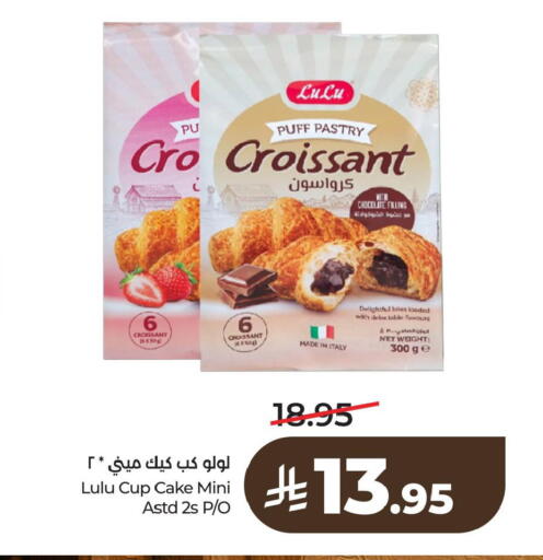 available at LULU Hypermarket in KSA, Saudi Arabia, Saudi - Jubail