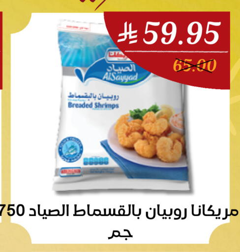 available at اي مارت in مملكة العربية السعودية, السعودية, سعودية - مكة المكرمة