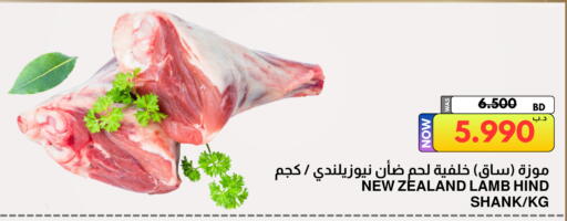 available at مالتي ماركت in البحرين