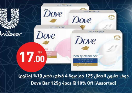 available at Aswaq Ramez in Qatar - Umm Salal
