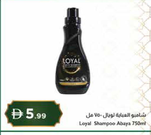 available at إسطنبول سوبرماركت in الإمارات العربية المتحدة , الامارات - دبي