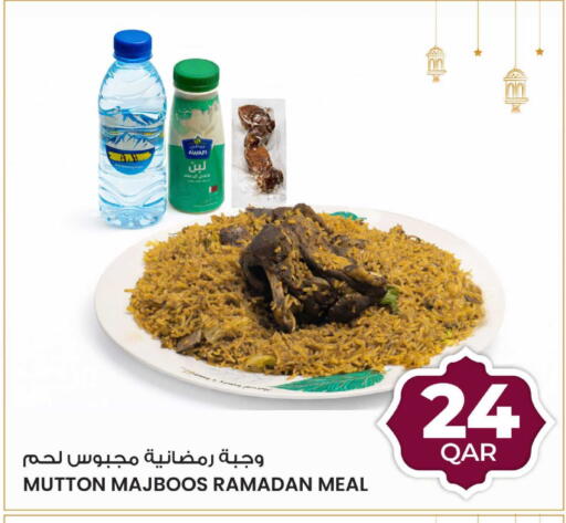 available at Ansar Gallery in Qatar - Doha