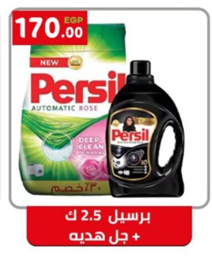 available at أولاد المحاوى in Egypt - القاهرة