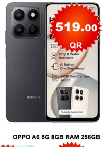 available at باشن هايبر ماركت in قطر - الشمال