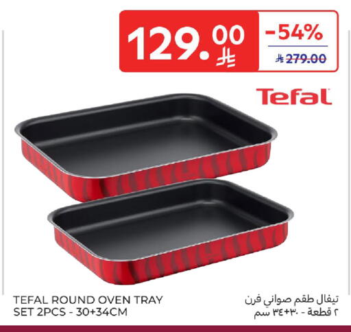 available at Carrefour in KSA, Saudi Arabia, Saudi - Buraidah