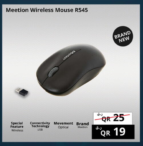 available at برستيج كمبيوتر in قطر - الريان