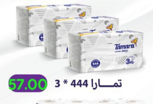 available at أولاد المحاوى in Egypt - القاهرة