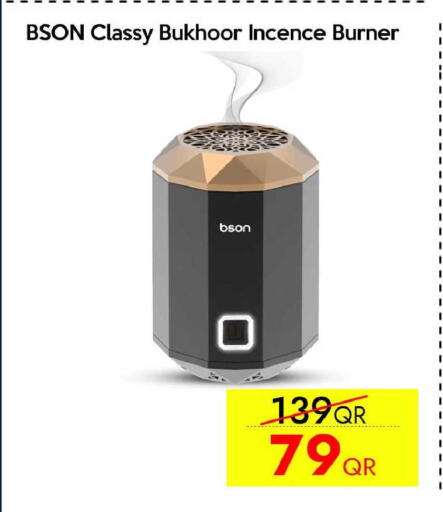 available at iCONNECT  in Qatar - Al-Shahaniya