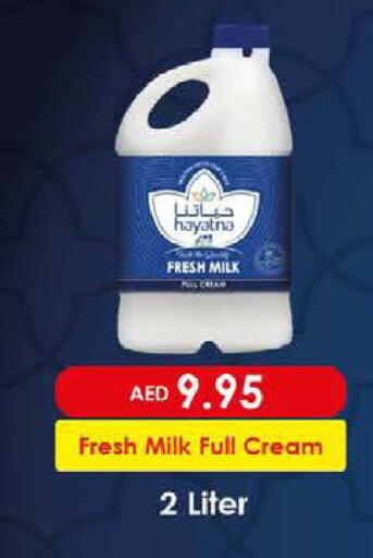 available at نستو هايبرماركت in الإمارات العربية المتحدة , الامارات - رَأْس ٱلْخَيْمَة