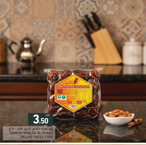 available at Aswaq Ramez in Qatar - Al Daayen