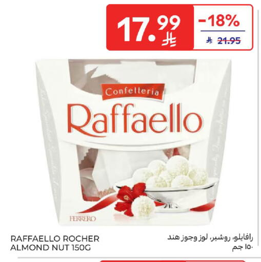 available at كارفور in مملكة العربية السعودية, السعودية, سعودية - بريدة