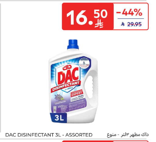 available at Carrefour in KSA, Saudi Arabia, Saudi - Dammam