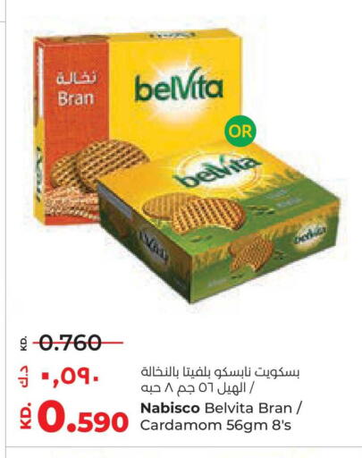 Cardamom available at Lulu Hypermarket  in Kuwait - Jahra Governorate