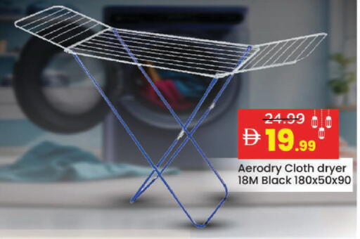 available at Mark & Save in UAE - Sharjah / Ajman