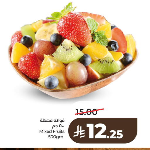 available at لولو هايبرماركت in مملكة العربية السعودية, السعودية, سعودية - سيهات