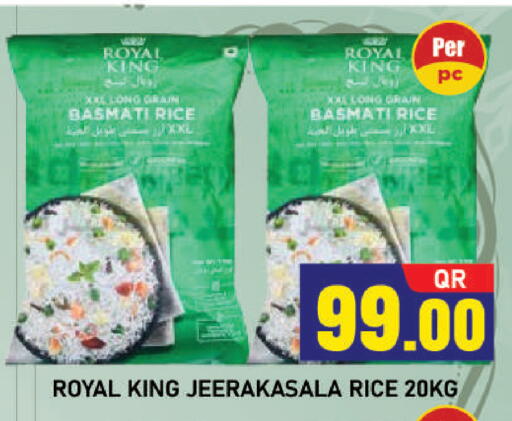 available at شوب اند سمايل هايبرماركت in قطر - أم صلال