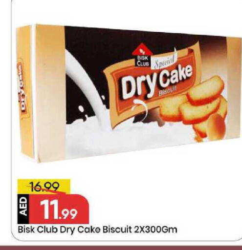 available at Mark & Save in UAE - Sharjah / Ajman
