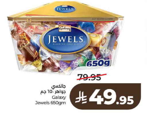 available at لولو هايبرماركت in مملكة العربية السعودية, السعودية, سعودية - حائل‎