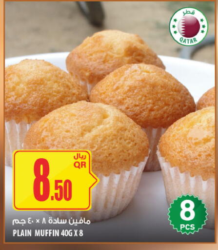 available at شركة الميرة للمواد الاستهلاكية in قطر - الشمال